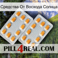 Средства От Восхода Солнца cialis4